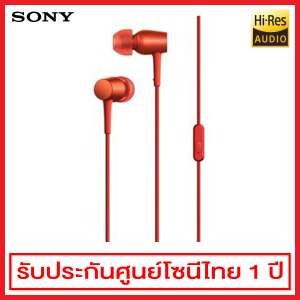Sony หูฟังโทรศัพท์มือถือแบบอินเอียร์พร้อมไมค์ รุ่น MDR-EX750AP (สีแดง)