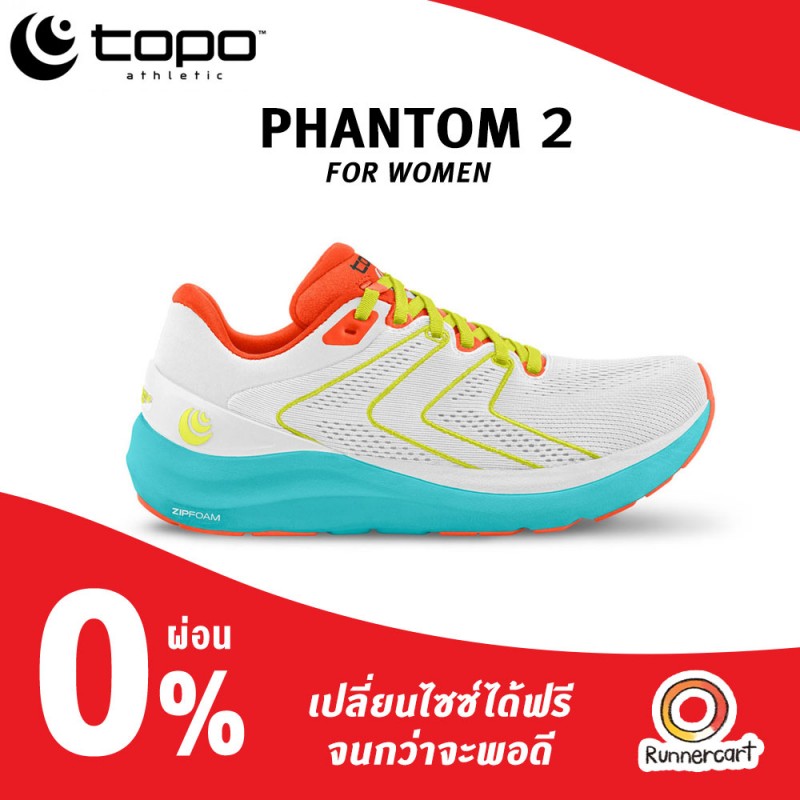 Phantom 2 deals