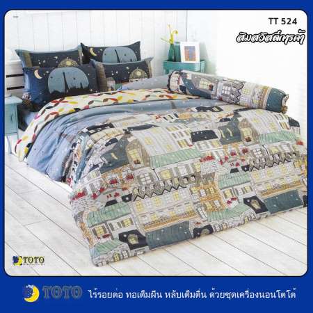 อย่าช้าสินค้าดี TT524 :TOTO ชุดผ้าปู5ฟุต(5ชิ้น) ไม่รวมผ้านวม ชี้นำของดี