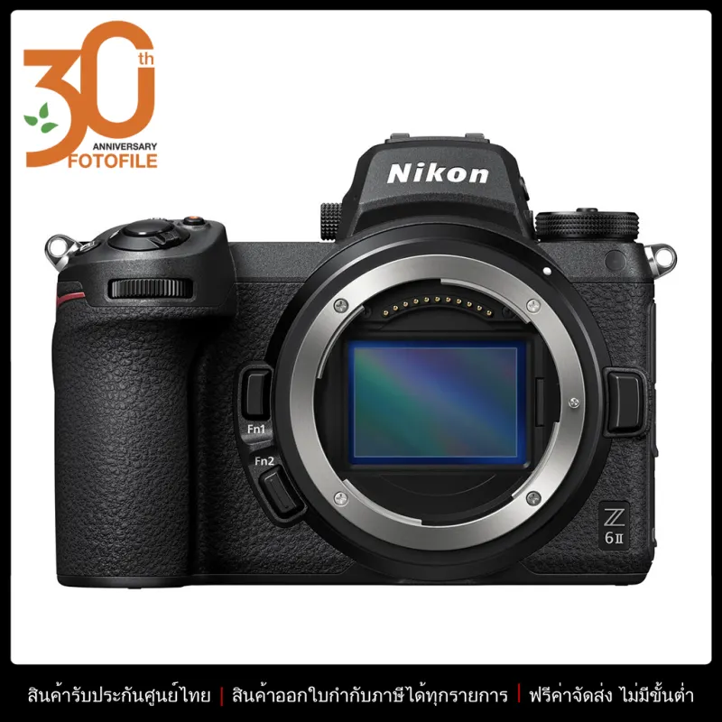 ภาพสินค้ากล้องถ่ายรูป / กล้องมิลเลอร์เลส กล้อง Nikon รุ่น Nikon Z6II Body by Fotofile รับประกันศูนย์ไทย จากร้าน Fotofile บน Lazada ภาพที่ 1