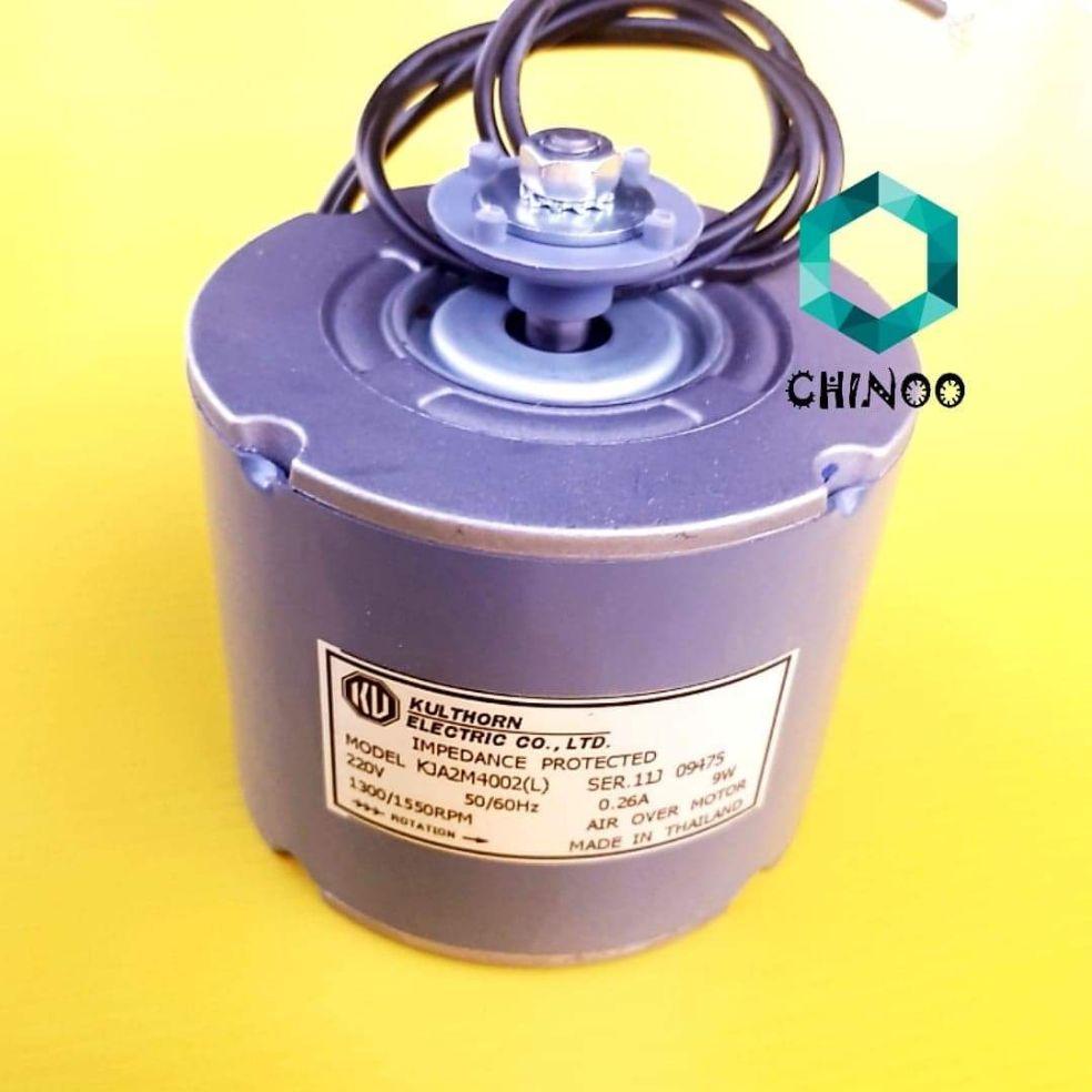 ดูภาพ มอเตอร์พัดลมตู้แช่ 220V ขนาด9W. รุ่น KJA2M4002(L) อะไหล่ตู้เย็น อะไหล่ตู้แช่ เพิ่มเติม มอเตอร์พัดลมตู้แช่ 220V ขนาด9W. รุ่น KJA2M4002(L) อะไหล่ตู้เย็น อะไหล่ตู้แช่