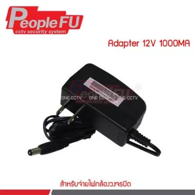 PeopleFu Adapter Camera 12V 1000MA