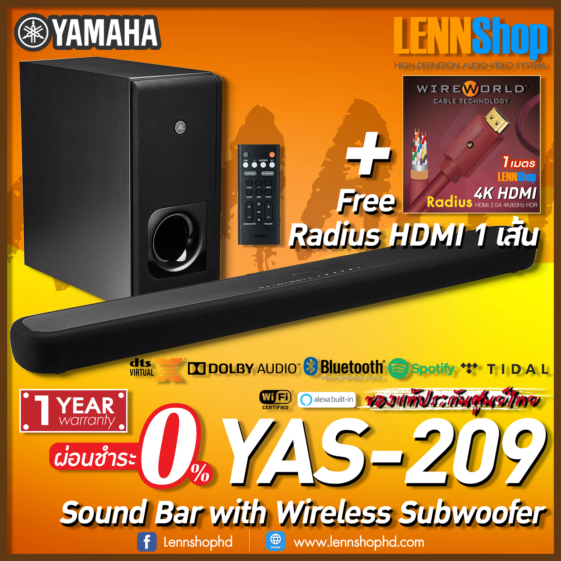 YAMAHA : YAS-209 200Watts DTS® Virtual:X™ virtual 3D Soundbar With Wireless Subwoofer รับประกันศูนย์ 1 ปี / YAMAHA YAS209 / แถมฟรี HDMI Wireworld Radius 1 เมตร / Lennshop