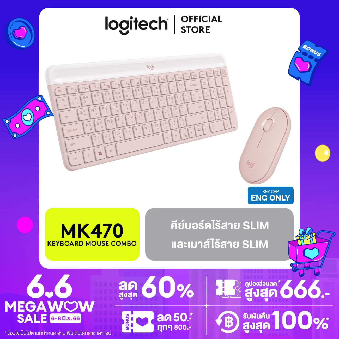 Logitech MK470 Slim Keyboard & Mouse Wireless Combo Set (TH-ENG) / (*ENG ONLY แถมสติกเกอร์ภาษาไทย*) ชุดคีย์บอร์ดและเม้าส์ไร้สาย