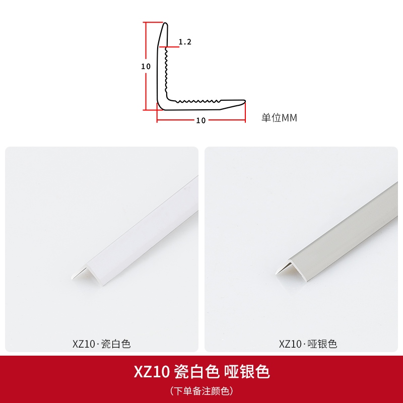 Lshaped aluminum alloy tile edge strip edge strip right angle pressure strip metal closure