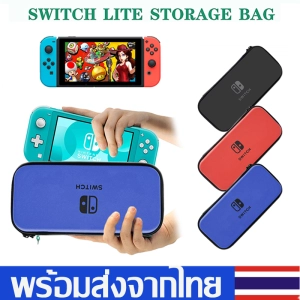 สินค้า กระเป๋าNintendo Switch กระเป๋าเก็บเครื่องเล่นเกม มาพร้อมช่องใส่แผ่นเกม  แบบพกพา กันกระแทก คุณภาพดี สำหรับ Nintendo Switch B52