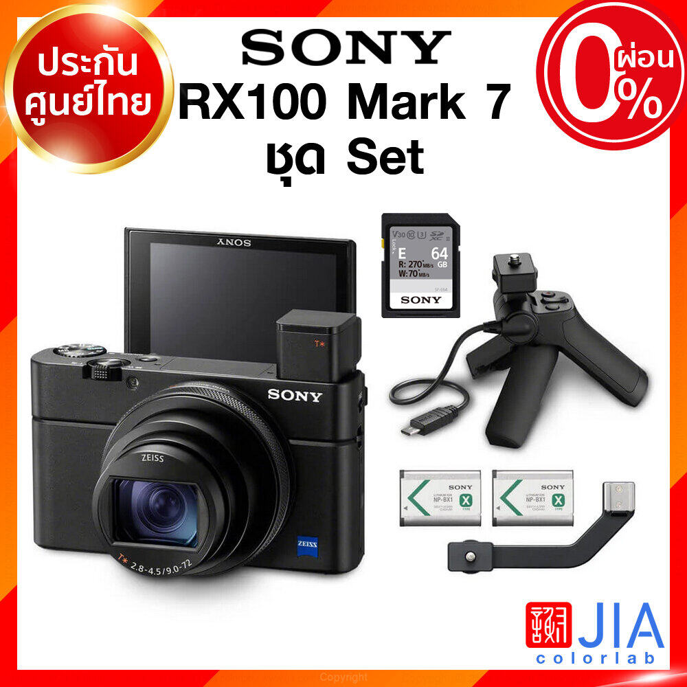 Sony RX100 Mark 7 VII RX100M7 RX100M7G Camera กล้องถ่ายรูป กล้อง โซนี่ ...