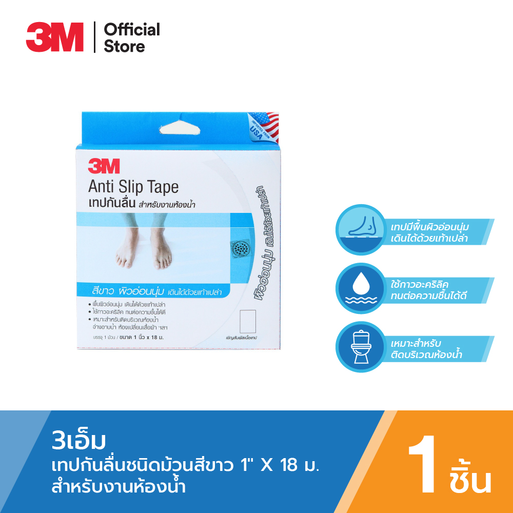 3 1 X 18 3M Anti Slip Tape 3-1-x-18-3m-anti-slip-tape