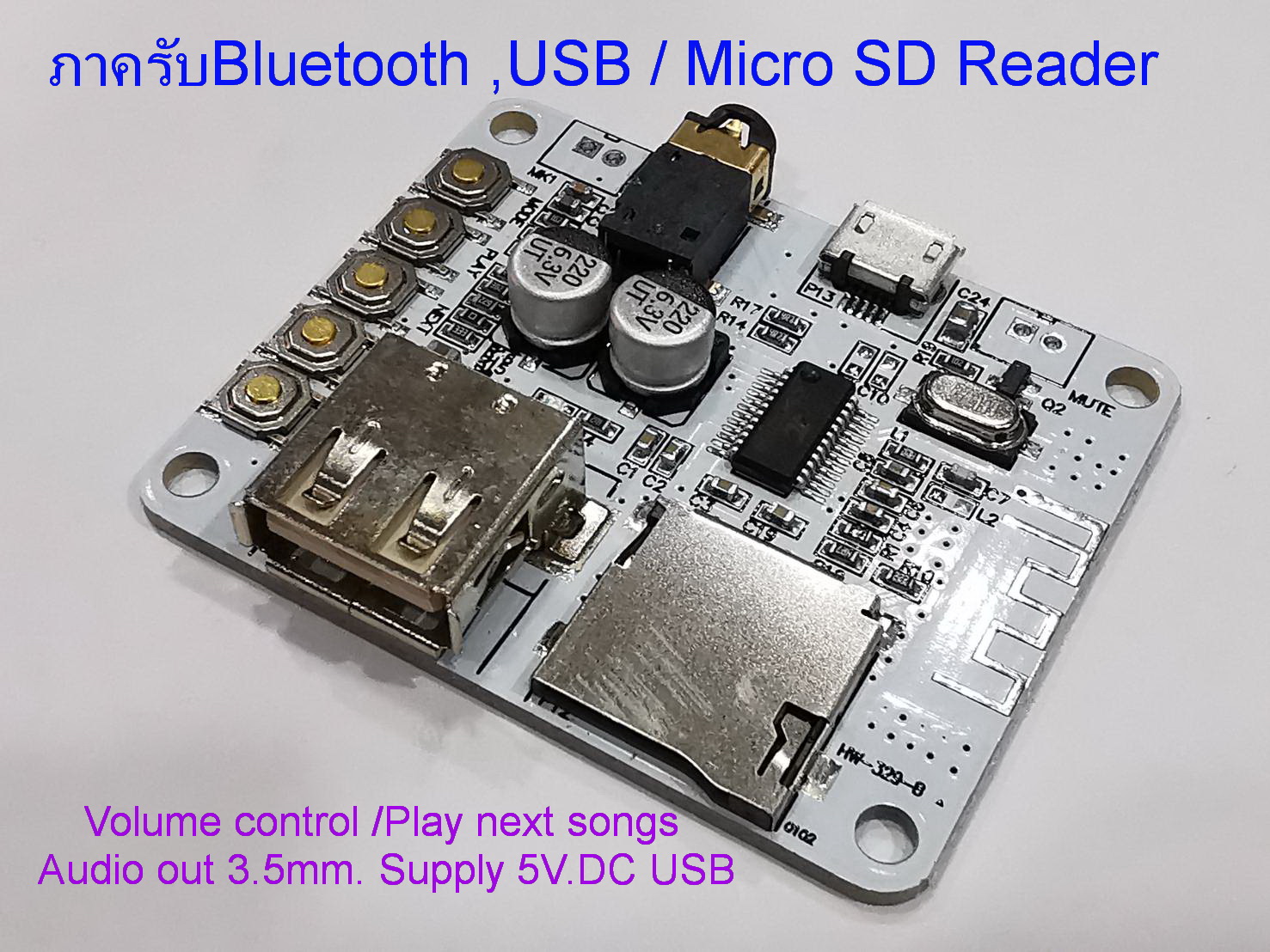 รับสัญญาณเสียงสเตริโอบลูทูช Bluetooth Stereo Audio Receiver board มีช่องเสียบ USB,Micro SD  สำหรับนัก DIY