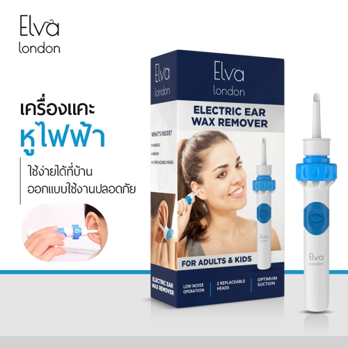 Elva London - เครื่องดูดขี้หู เครื่องแคะหูไฟฟ้า เครื่องทำความสะอาดรูหู Electric Ear wax Cleaner Earwax Removal Swab Cleaning Ce Ear Care Kit Ear-pick อุปกรณ์การพยาบาล