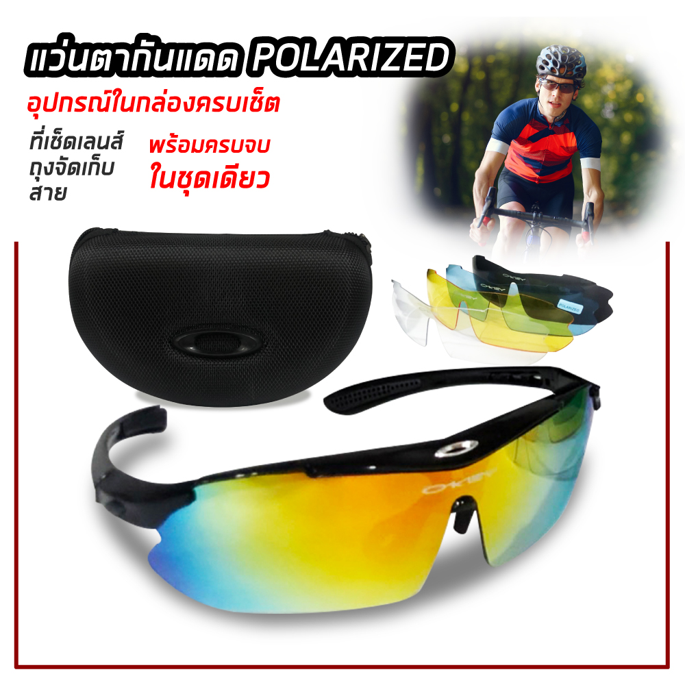 แว่นกันแดด Polarized ขี่จักรยานแว่นตากลางแจ้งกีฬาแว่นตาแว่นกันแดดสำหรับปั่นจักรยานเสือภูเขา 100% ป้องกันรังสียูวี