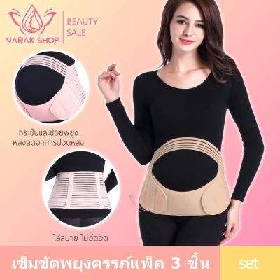 SYD-03 Full Body Maternity Support Belt Maternity belt For pregnant mothers, helping to support the stomach, support the back, reduce back pain