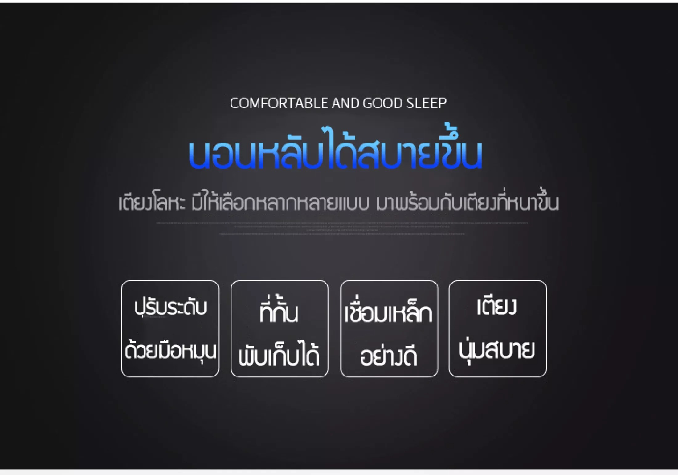 เตียงผู้ป่วย เตียงพยาบาล เตียงคนไข้ เตียงผู้ป่วยอเนกประสงค์ ที่นอนคนป่วย Elderly Bed ปรับระดับได้ มีหลายรุ่น solhitech