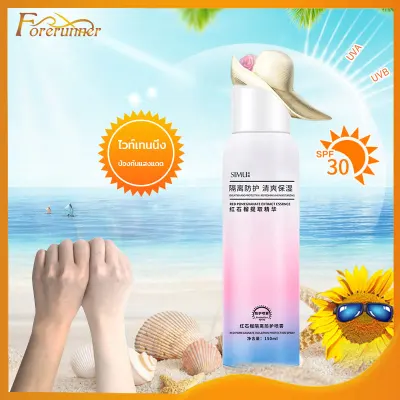 สเปรย์กันแดด Whitening Sunscreen Spray Unisex UV Protection 150 ml ขนาด ให้ความชุ่มชื้น ป้องกันรังสี UV จากแสงแดด SPF 50 PA+++（260/049）
