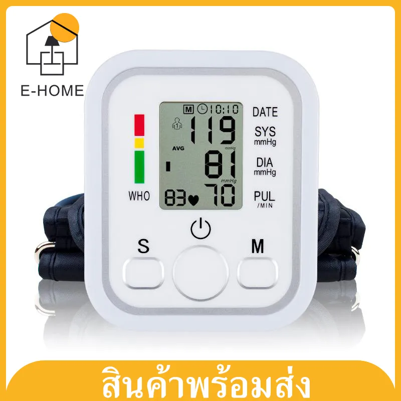 เครื่องวัดความดันโลหิตอัติโนมัติ เครื่องวัดความดันแบบพกพา เครื่องวัดความดัน หน้าจอดิจิตอล แสดงผลบนหน้าจอ LCD Blood Pressure Monitor ใช้ได้ทั้งเด็กและผู้ใหญ่