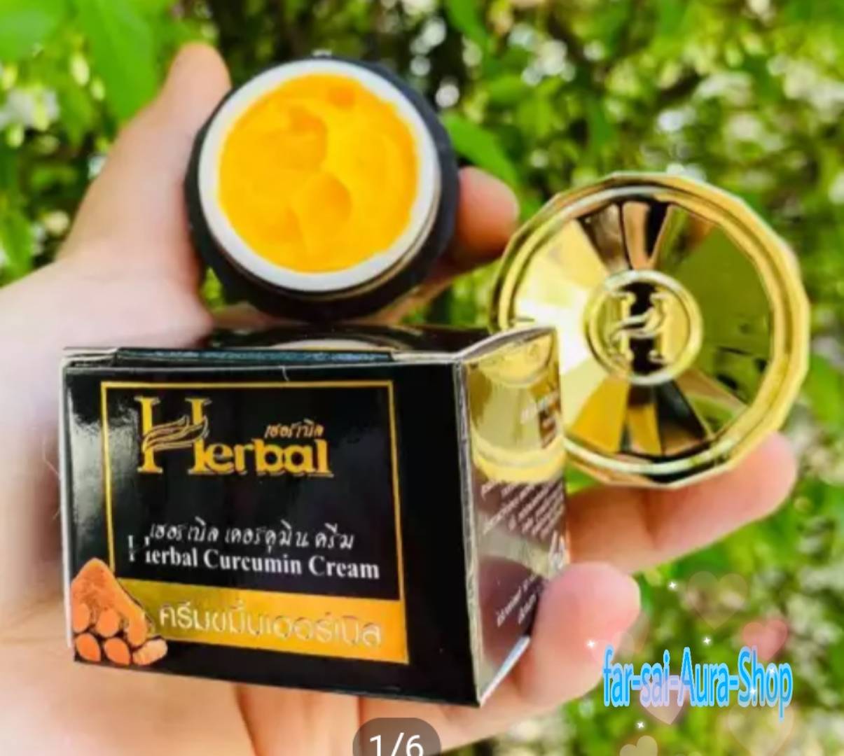 (x1) 1กระปุก แพคเกจใหม่♥️ ครีมขมิ้น Herbal ขมิ้นเฮิร์บ เฮอร์เบิล ครีมสมุนไพรขมิ้น