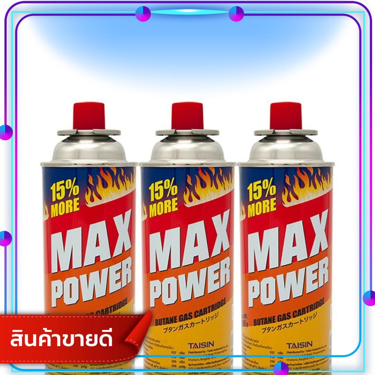 Chupperchup แก๊สกระป๋องแม็กส์พาวเวอร์ สีเหลือง - ส้ม เครื่องครัว ห้องครัว ชุดห้องครัว ตู้ห้องครัว โต๊ะห้องครัว พรมห้องครัว ห้อง นอน เฟอร์นิเจอร์ ห้องน้ำ ห้องครัว เคาน์เตอร์ ครัว ตกแต่ง ห้อง นอน แบบ ห้อง ครัว ห้อง นั่งเล่น ห้อง รับแขก ครัว ห้อง ครัว สวย