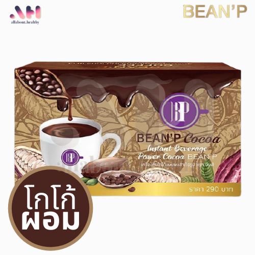 Bean'P Beanp บีนพีโกโก้ บีนพี โกโก้ โกโก้บีนพี [10 ซอง]