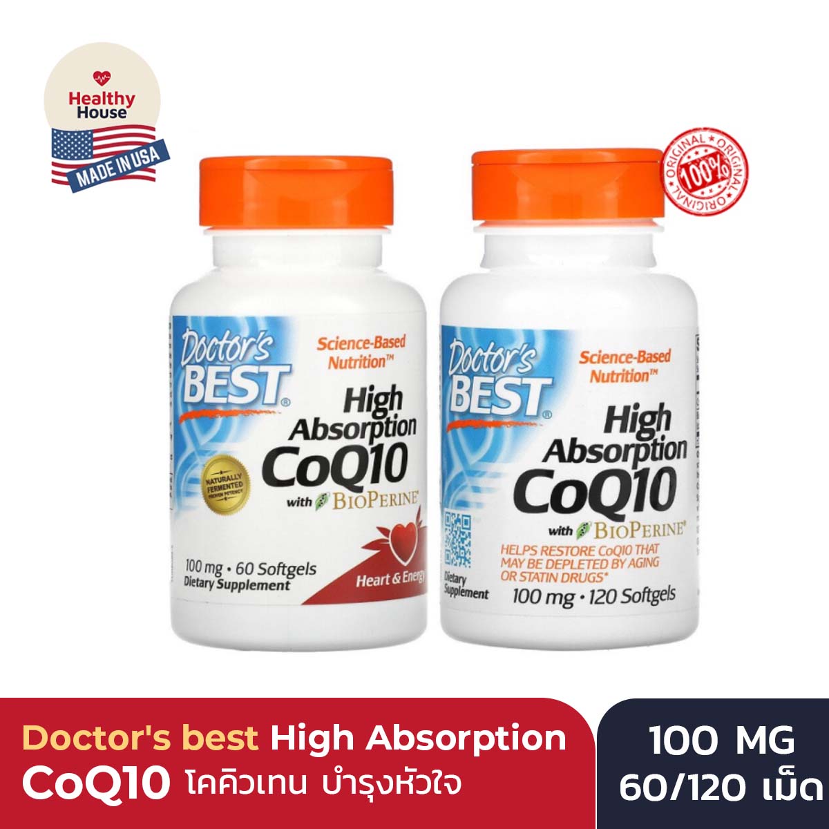 Doctor's Best, High Absorption CoQ10 โคคิวเท็น with BioPerine, 100 mg ...