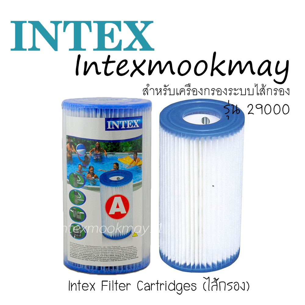ไส้กรอง Intex 29000 (A) ( 2 ชิ้น )