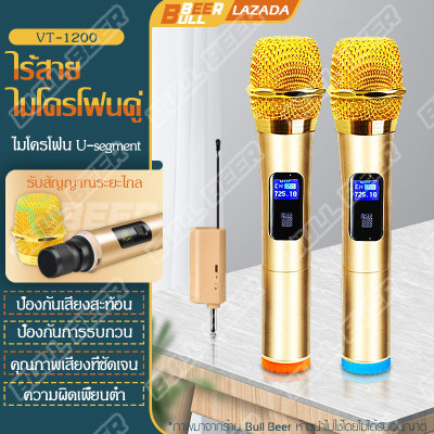 ไมโครโฟนไร้สาย ชุดไมโครโฟน ไมโครโฟนแบบพกพา สำหรับการประชุม ไมค์บลูทูธ ไมลอยไร้สาย ไมโครโฟนสาย ไมโครโฟนไร้สาย สายไมค์โครโฟน ไมค์ลอยไร