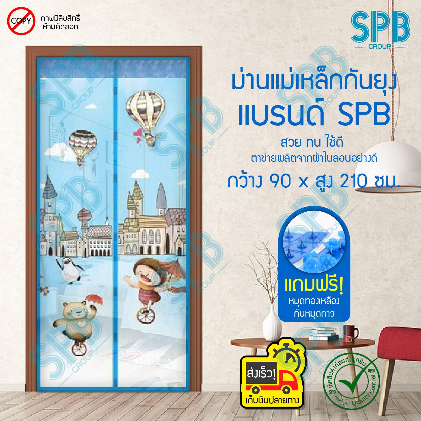 อุปกรณ์ดูแลหน้าต่าง New