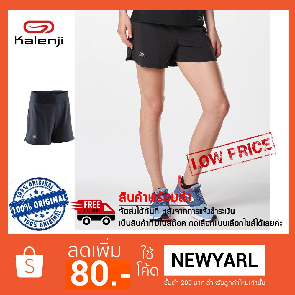 กางเกงวิ่งผู้หญิง กางเกงกีฬาผู้หญิง Kalenji รุ่น Run Dry (สีดำ) แท้ 💯%
