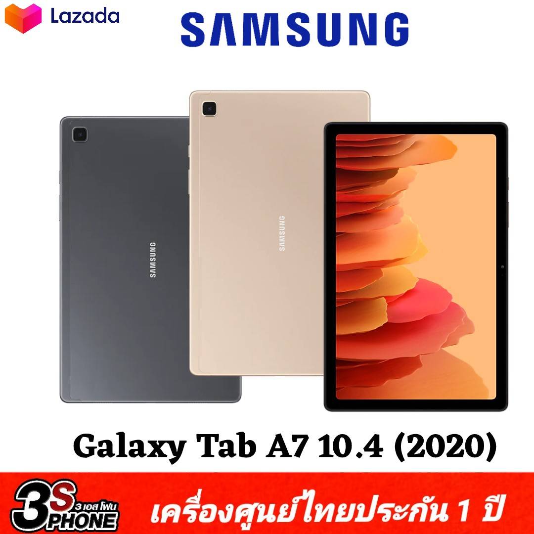Samsung Galaxy Tab A7 -10.4 WIFI  ( Ram 3 + 64 GB) ประกันศูนย์ไทย 1 ปี