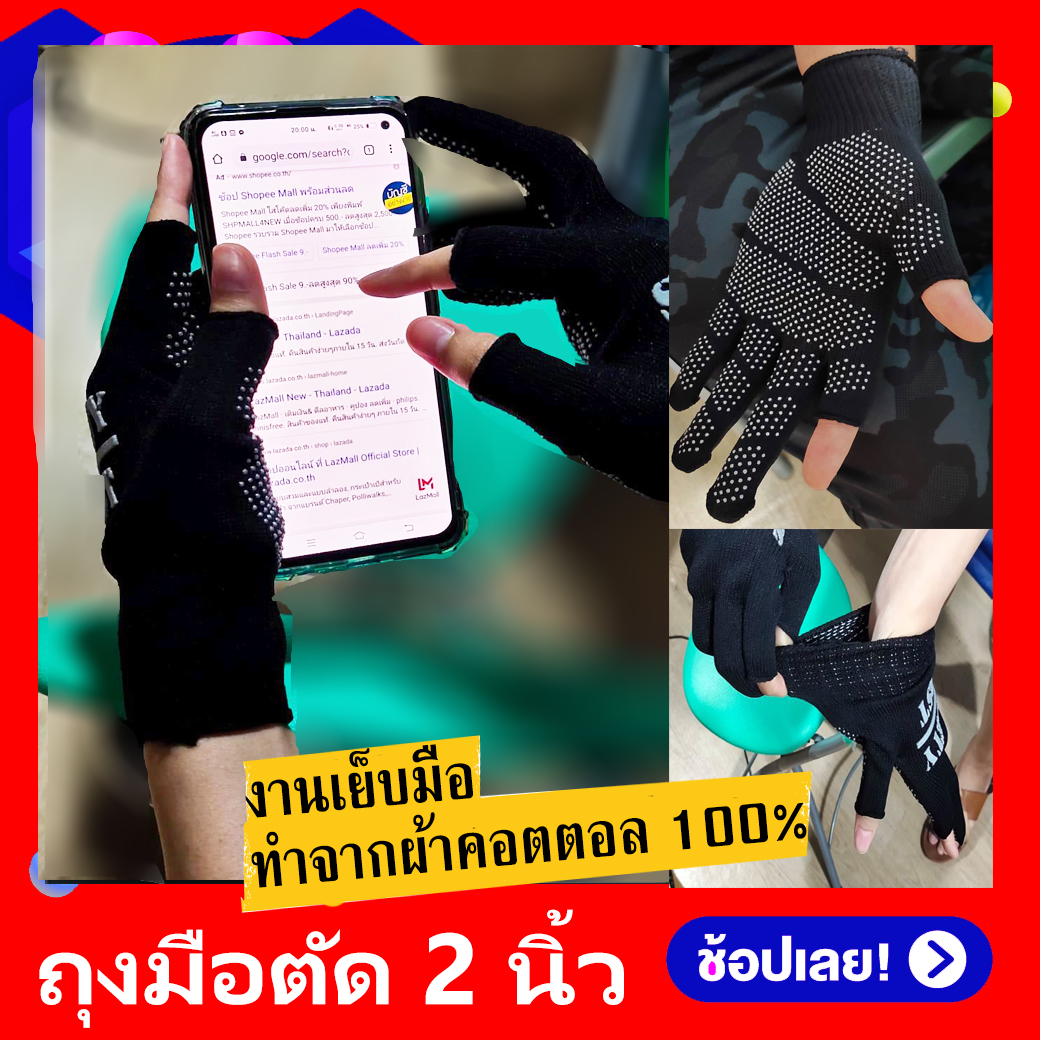 ถุงมือ G4 (เกรดส่งออก เย็บมือโดยคนไทย) ทำจากผ้ายืด เย็นสบาย มีเทคโนโลยีSpandex ช่วยระบาย ถุงมือขับรถ ถุงมือ G4 ถุงมือ มอเตอร์ไซค์