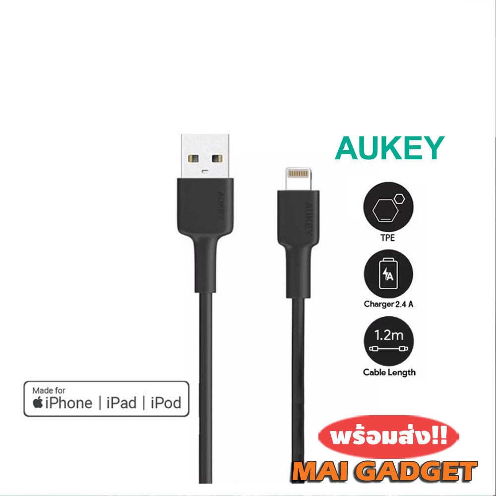 สายชาร์จ Aukey MFi Certified iPhone Durable Edition Lightning cable รุ่น CB-BAL1 ยาว 1.2 เมตร