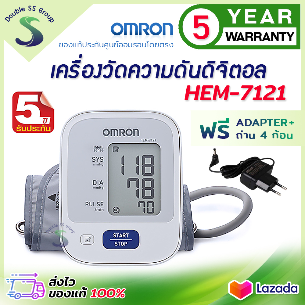 Omron เครื่องวัดความดัน รุ่น HEM-7121 แถมฟรี Adapter Omron แท้ (รับ ...