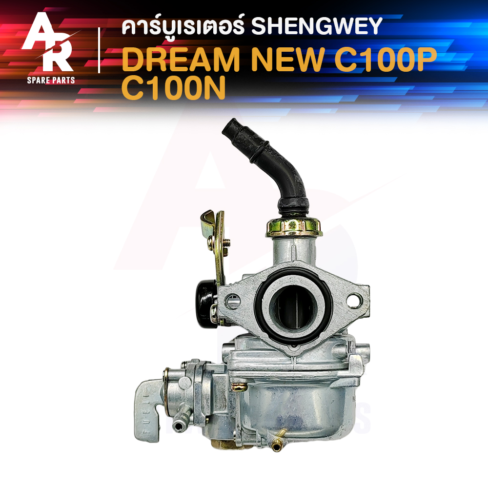 (KH) Honda-Dream mới c100n c100p Excel wave100 Dream 100 Wave 100 Old kabu Dream k Red shengwey Bộ chế hòa khí lâu dài hoạt động tốt Đài Loan Bộ chế hòa khí Carb