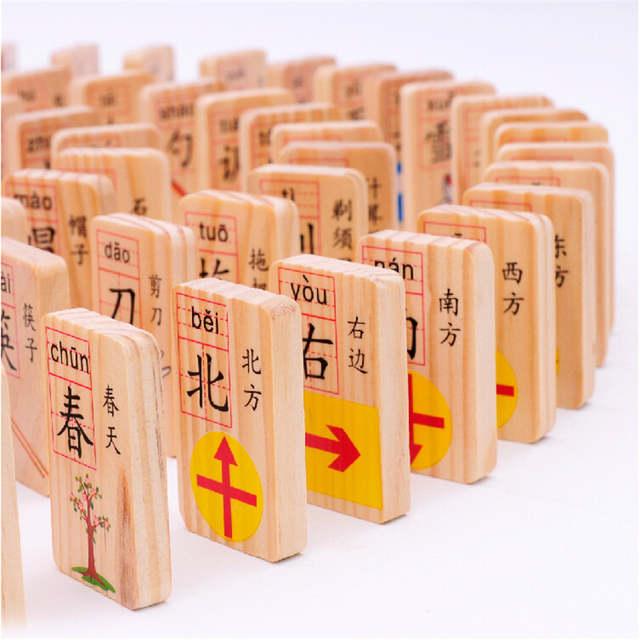 100 Pcs Set  Chinese Characters Wood Cards With 200 Chinese Characters With Pinyin   Used As Dominoes Game  Best For Kids -HE DAO