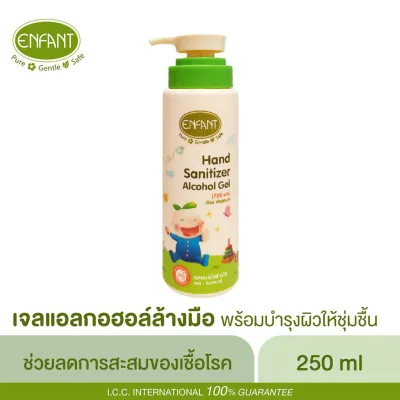 Enfant Extra Mild Lotion/Double Lotion/Shampoo & Body Wash/Body Wash/Shampoo/Conditioner/Baby Powder/Soothing Cream