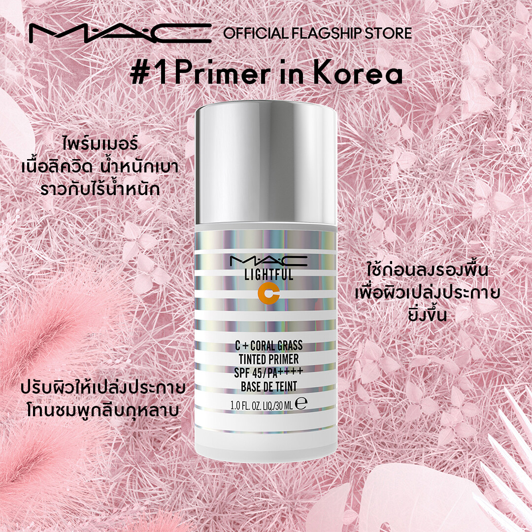 [มัดจำ 10% คุ้มกว่า] วันนี้ - 10 พ.ย. [Presale Exclusive] MAC Lightful ...