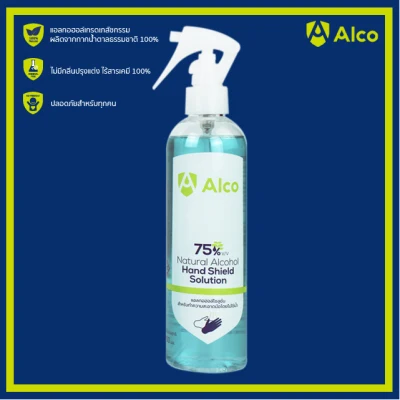 Alco Hand Shield Solution 300ml แอลกอฮอล์สเปรย์แบบน้ำ 75%