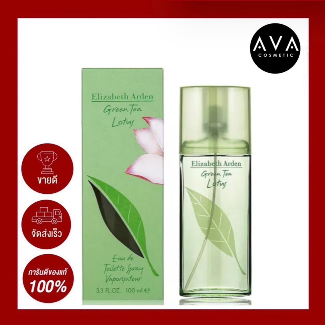 Elizabeth Arden Green Tea Lotus EDT 100ml น้ำหอม กลิ่นชาเขียว
