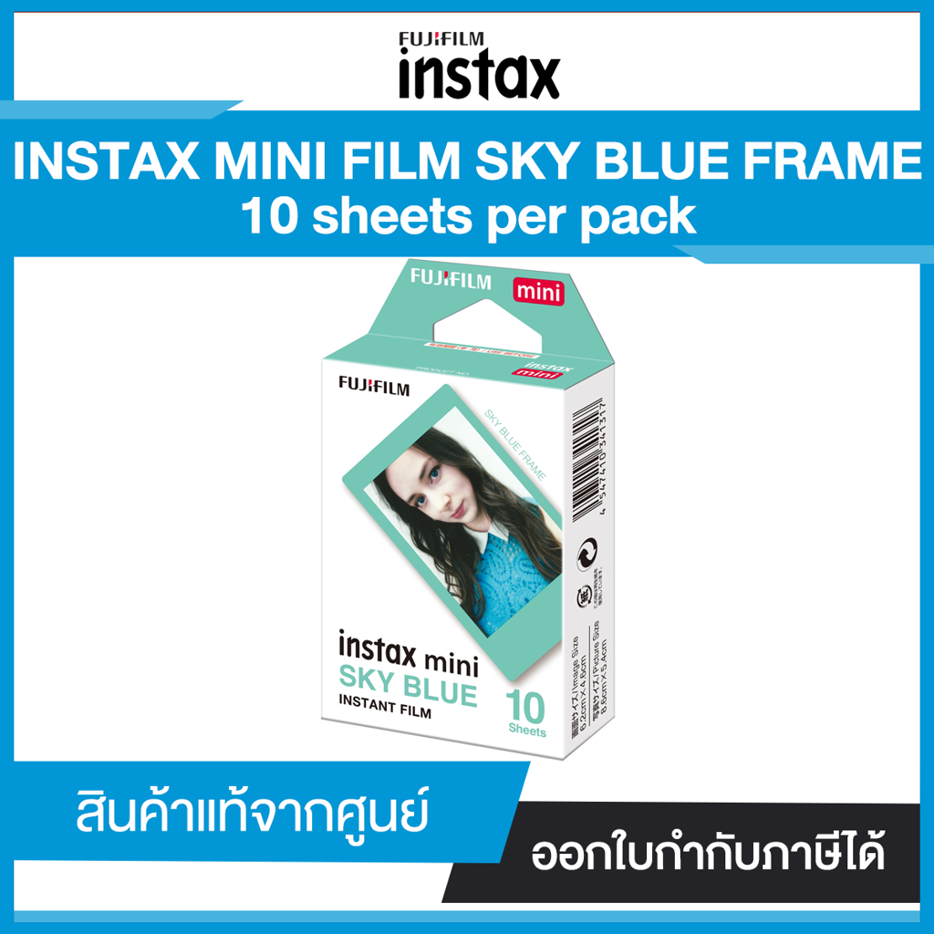 ฟิล์ม Fujifilm Instax Mini (Sky Blue ฟ้าคราม ) 10 sheets รับประกันของแท้ 100%