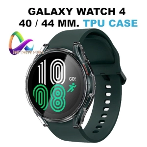 ภาพหน้าปกสินค้าเคส Samsung Galaxy Watch 4 40mm 44mm TPU cover protective case ที่เกี่ยวข้อง