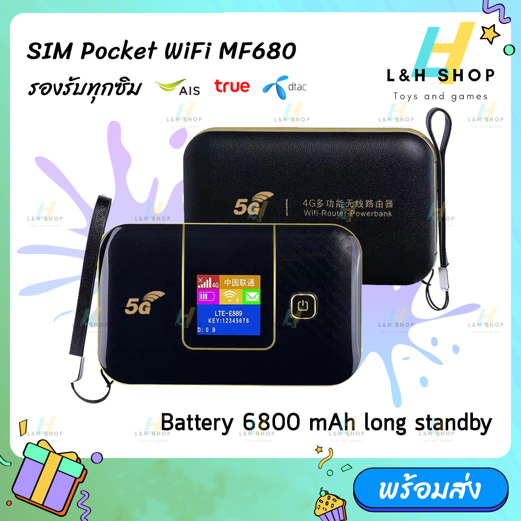 MF680 4G SIM Pocket WiFi Mobile WIFI Lte ใช้ได้ทุกซิม 150Mbps 6800mAh