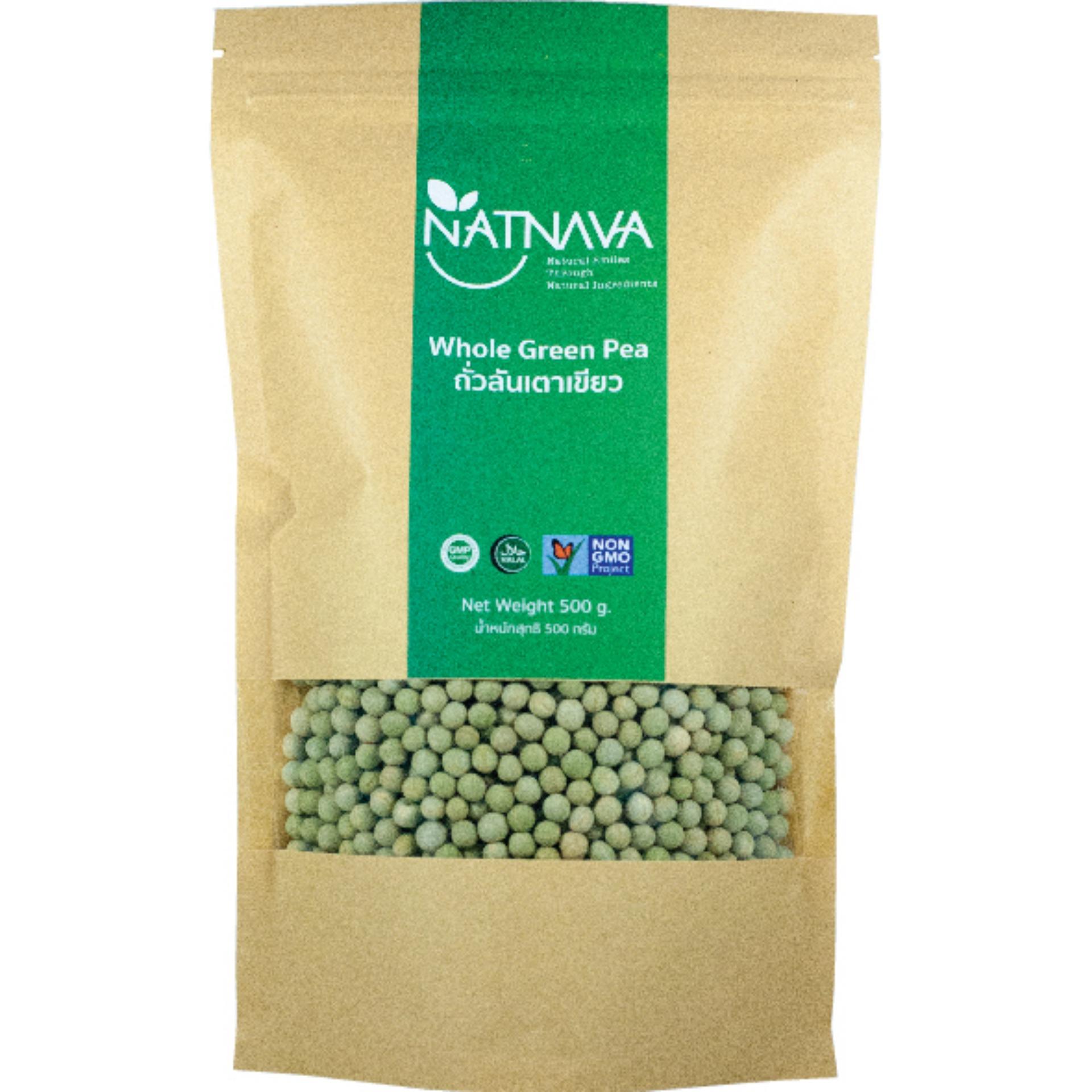 ถั่วลันเตาเขียว (Green Pea) เกรดพรีเมียมร์ (USA) 500 g  I NATNAVA (*ขายส่งราคาพิเศษ)