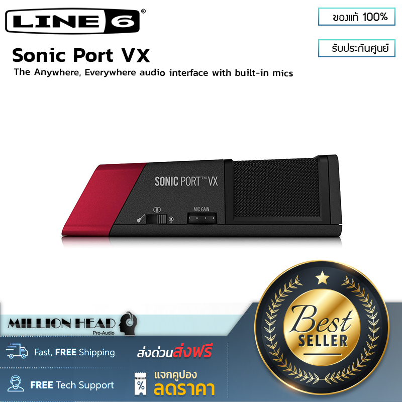 Line 6 : Sonic Port VX by Millionhead (Audio interface แบบพกพา ใช้