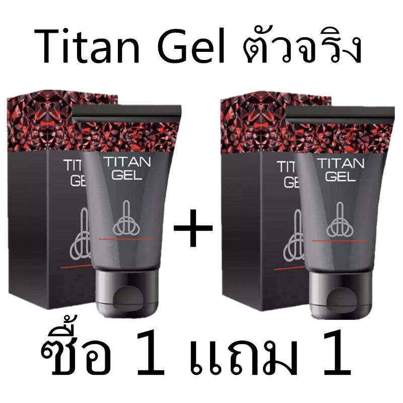 （จัดส่งได้ทันที）【ซื้อ1แถม1 】TITAN PLUS GE L ผลิตภัณฑ์เพิ่มขนาดท่านชาย 50 ml. (2ชิ้น)