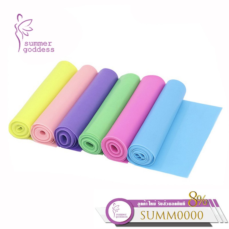 Summer Goddess : Pilates Rubber ผ้ายางยืดออกกำลังกายโยคะ พิลาทิสรับเบอร์ ฟิตเนสโยคะ ราคาถูก ส่งฟรี ออกกำลังกาย คาร์ดิโอ้