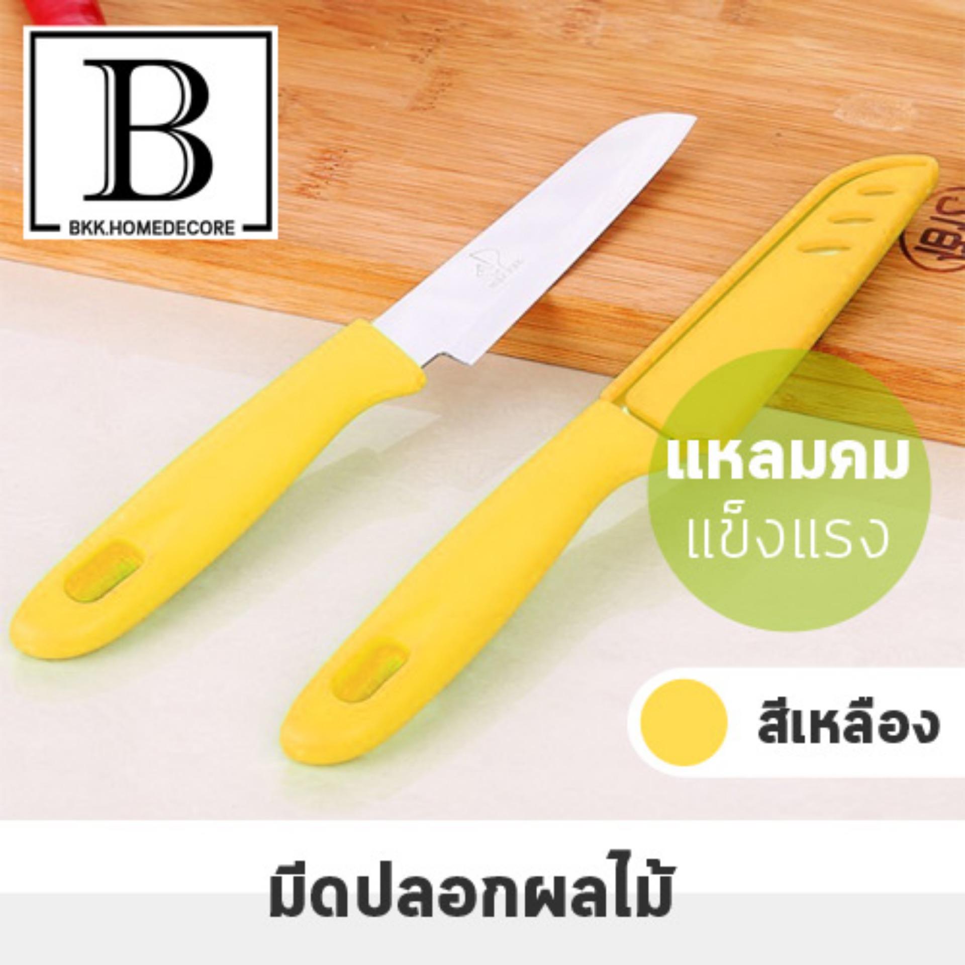 มีดและอุปกรณ์อื่นๆ