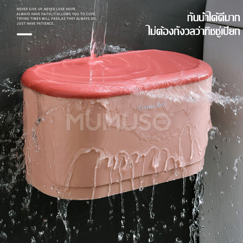 ecoco กล่องทิชชู่ติดผนัง กล่องใส่กระดาษชำระ ที่เก็บกระดาษทิชชู่ กล่องทิชชู่ในห้องน้ำ Tissue box ที่ใส่กระดาษชำระ ใส่ได้ทั้งทิชชู่ม้วน สี สีเขียว สี สีเขียว