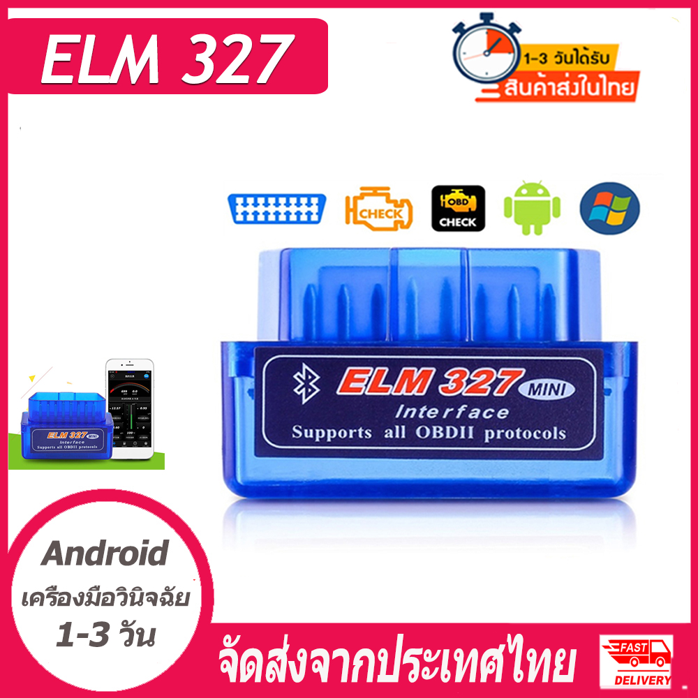ใหม่ OBD V2.1 มินิ ELM327 OBD2 บลูทู ธ เครื่องสแกนเนอร์อัตโนมัติ OBDII 2 รถ ELM 327 เครื่องทดสอบเครื่องมือวิเคราะห์สำหรับ Android ของ Windows Symbian Bluetooth Auto Scanner OBDII 2 Car ELM 327 Tester Diagnostic Tool for Android Windows Symbian