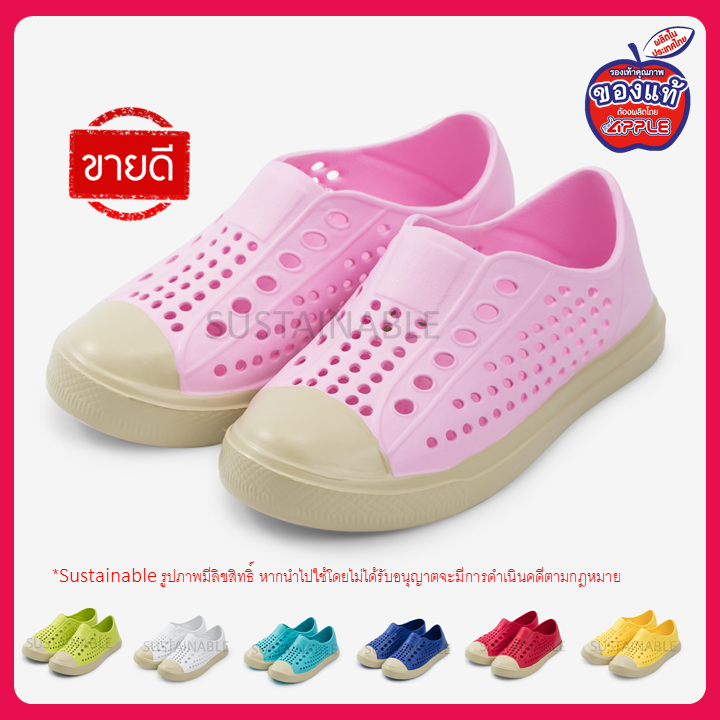 Sustainable รองเท้าสวมเด็ก Red Apple รุ่น AP5815 ของแท้ 100% รองเท้าแตะ รองเท้ารัดส้น รองเท้าหุ้มส้นเด็ก รองเท้าหุ้มส้น รองเท้าผ้าใบเด็ก รองเท้าเด็ก