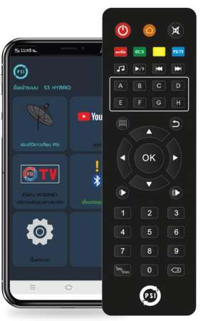 PSI S3 Hybrid กล่องรับสัญญาณดาวเทียม รุ่นใหม่ล่าสุด ดูYouTube ดูทีวีผ่านเนต สั่งงานผ่านมือถือและรีโมทได้ พิเศษชุดเปิดตัว แถม!! จาน ครบชุด พร้อมติตตั้ง และของแถมอีกเพียบ!!!!