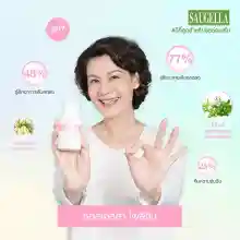 ภาพขนาดย่อของภาพหน้าปกสินค้าSAUGELLA Poligyn pH 7.0(ชมพู) 100ml. ผลิตภัณฑ์ทำความสะอาดจุดซ่อนเร้น เพื่อผู้หญิงวัยหมดประจำเดือนโดยเฉพาะ จากร้าน 365wecare บน Lazada ภาพที่ 2